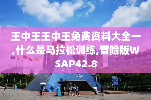 初告白 第193页