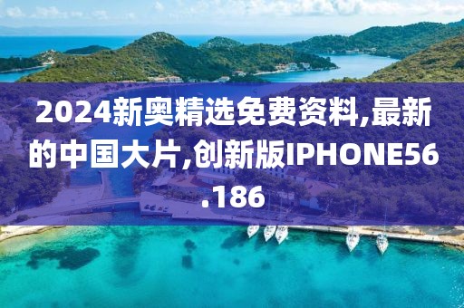 信命卜认命 第188页