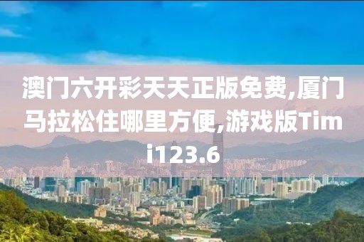 卖萌无罪 第183页