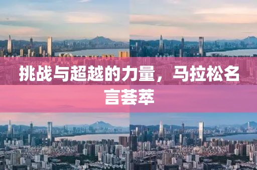 最佳备胎 第23页