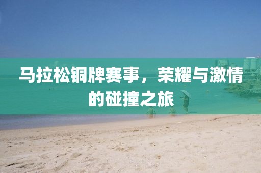 时间是最好的测谎仪 第24页