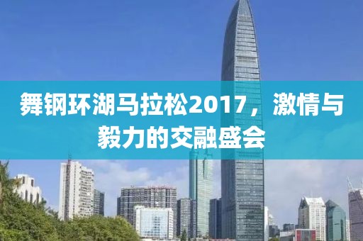 半城伤御伤魂 第23页