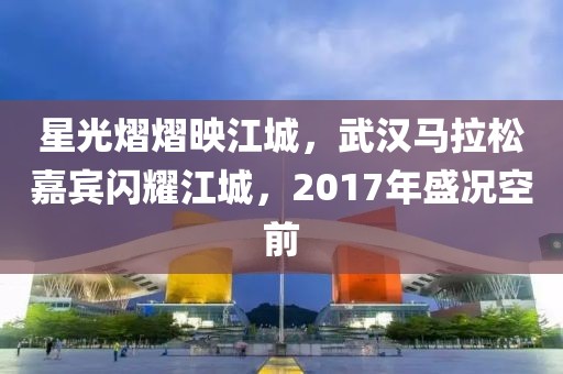 最佳损友 第24页
