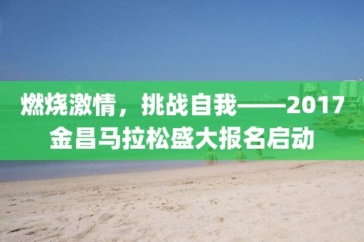 森蝶女汉子 第22页