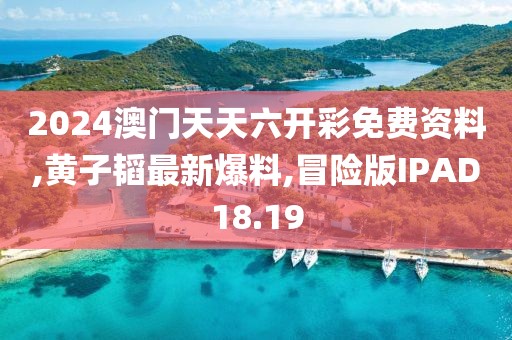 江南烟雨断桥殇 第189页