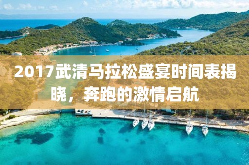 2025年1月 第474页