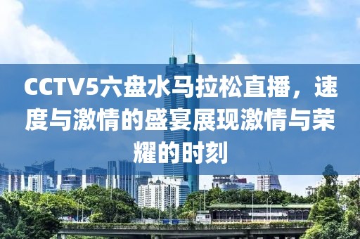 〔时间留下最真的人〕 第23页
