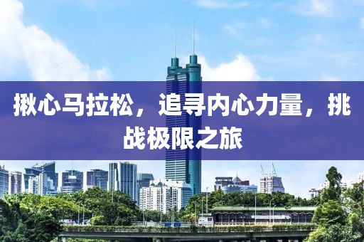 感情不就是你情我愿最好 第20页