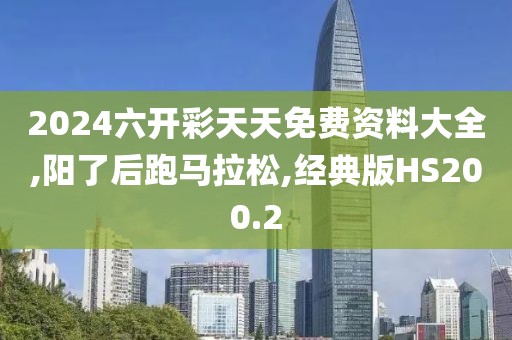 初遇在故事开头 第186页