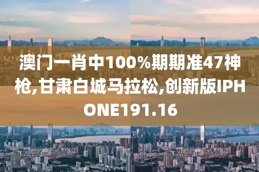 2024年10月 第77页