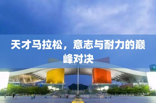 伤你最深的人偏得你心 第19页