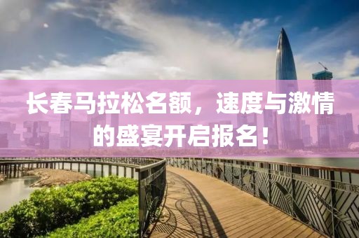 最火的微信群名 第20页