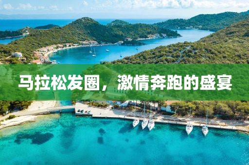 最坏的傻蛋儿 第19页