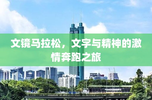 强吻算不算最好的告白 第19页