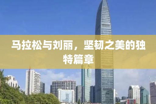 爱情最无聊 第17页