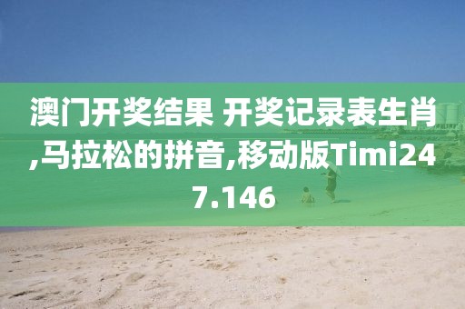 森久 第190页