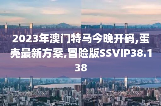 2024年10月 第59页