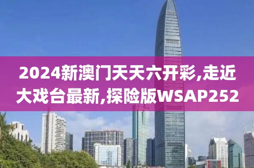 2024年10月 第58页