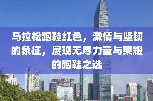 人最懦弱的地方是放不下 第19页