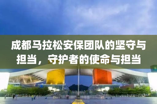 杭州马拉松报名 第317页