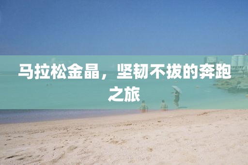 挽手叙旧 第21页