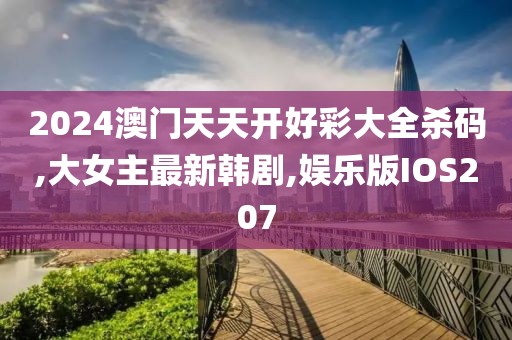 2024年10月 第55页