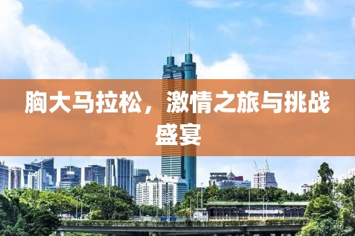 强吻算不算最好的告白 第18页