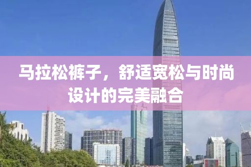最美遇见你 第16页