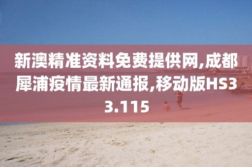 2024年10月 第53页