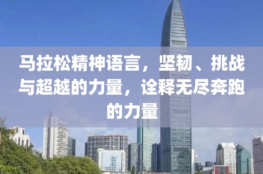 久夏青 第18页
