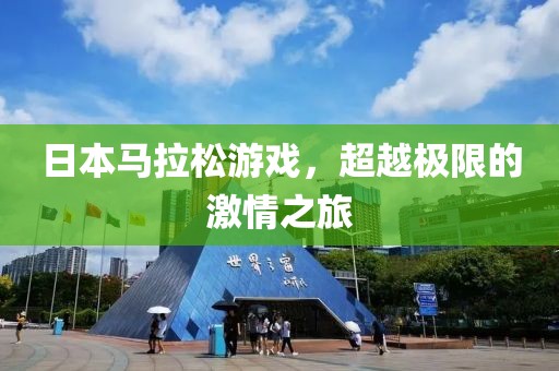 最火的微信群名 第16页