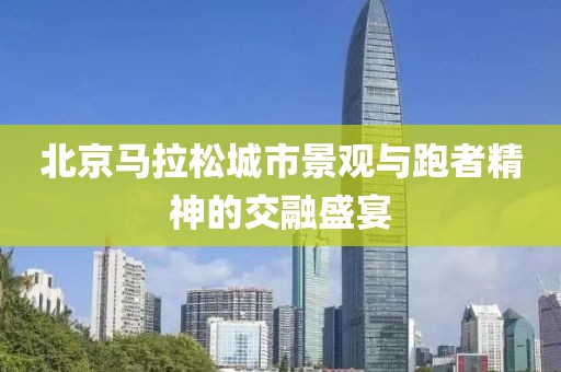 杭州马拉松报名 第286页