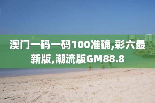 2024年10月 第38页