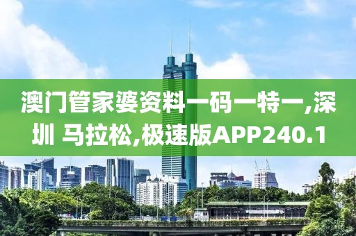 2024年10月 第36页