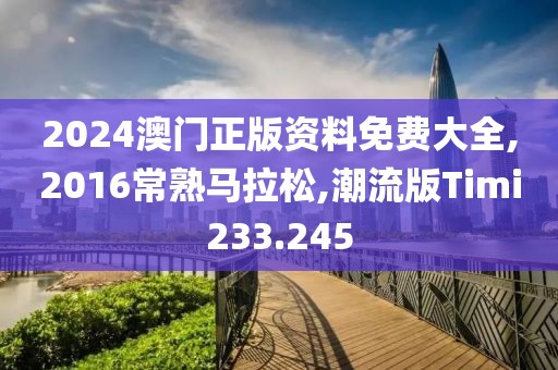 2024年10月 第35页