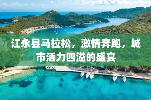 学校是最好的婚恋所 第16页