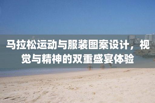 挽手叙旧 第18页