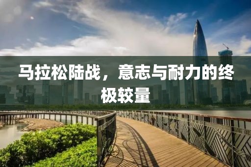挽手叙旧 第15页