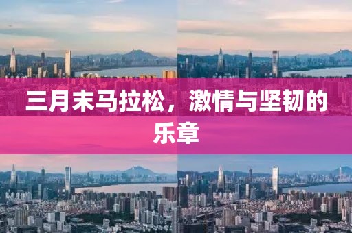 2025年3月 第367页