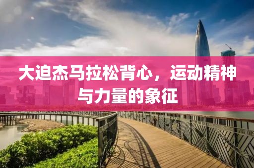 2025年3月 第292页
