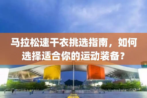 学校是最好的婚恋所
