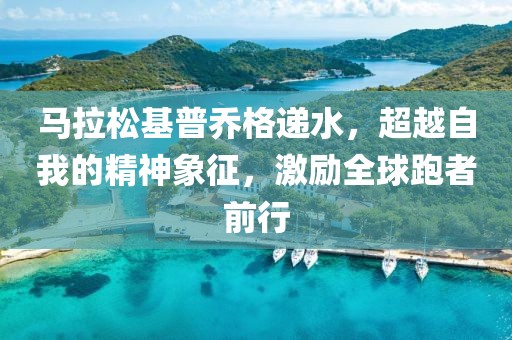 2025年3月 第140页