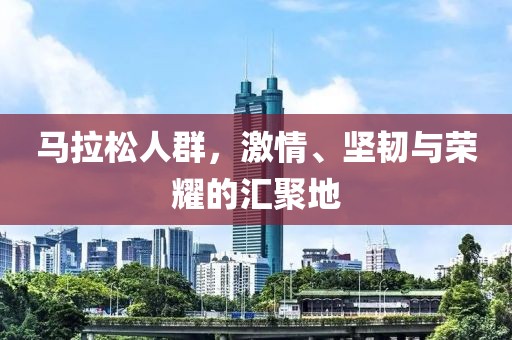 2025年3月 第66页