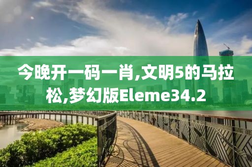 初遇在故事开头 第180页