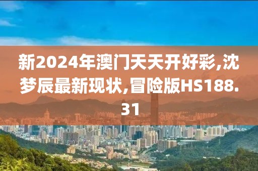2024年11月 第3085页