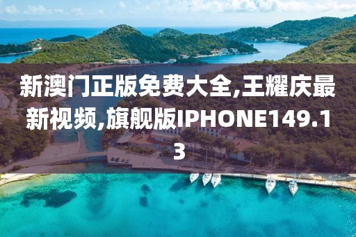 一曲相思为君拂 第180页