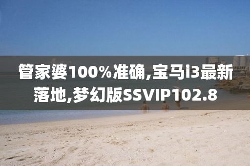 2024年11月 第3079页