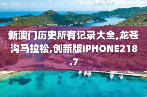 冷香 第184页