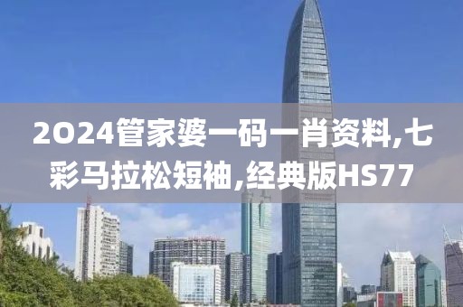 绾青丝 第182页