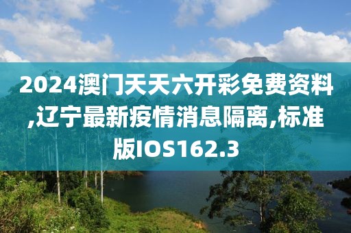 回眸最初 第182页